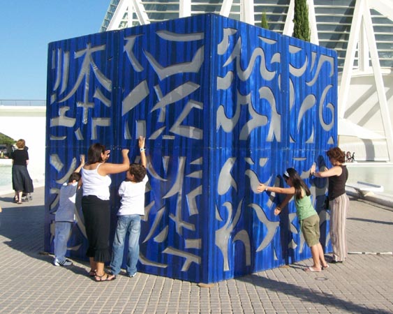 Le Cube